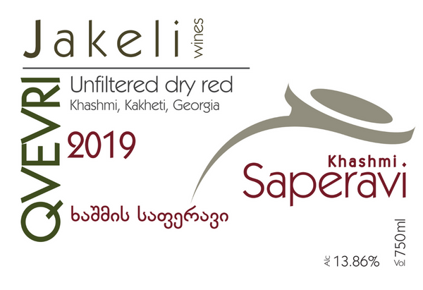 JAKELI - 2019 Saperavi